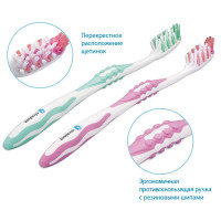 Зубная щетка Miradent Carebrush white с эффектом отбеливания