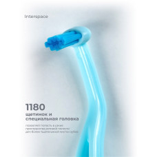 Монопучковая Зубная щетка Pesitro® UltraClean® 1180 Interspace